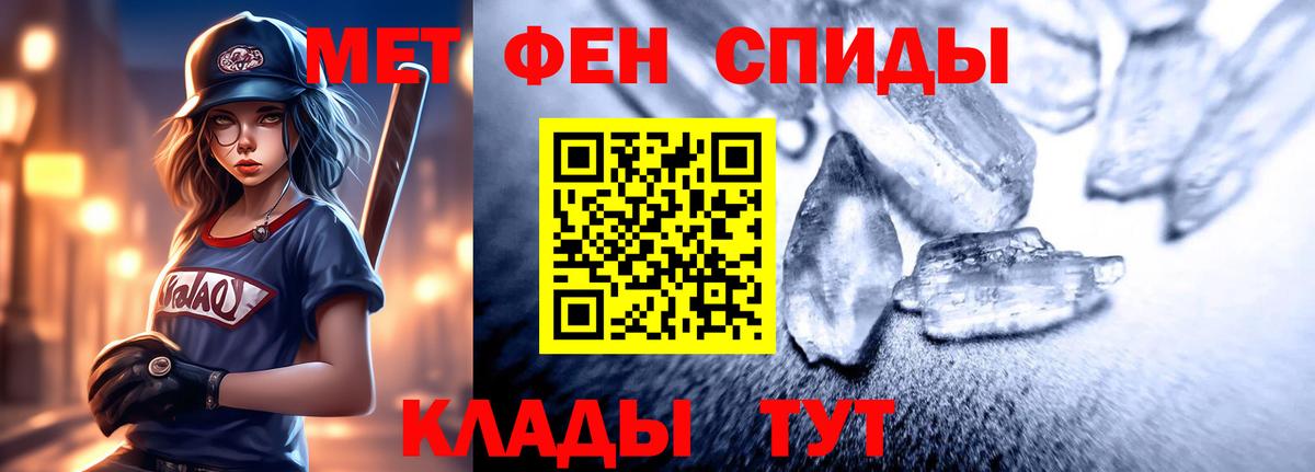 АМФ  Amphetamine VHQ  АМФЕТАМИН  Нефтеюганск  Вход с VPN 