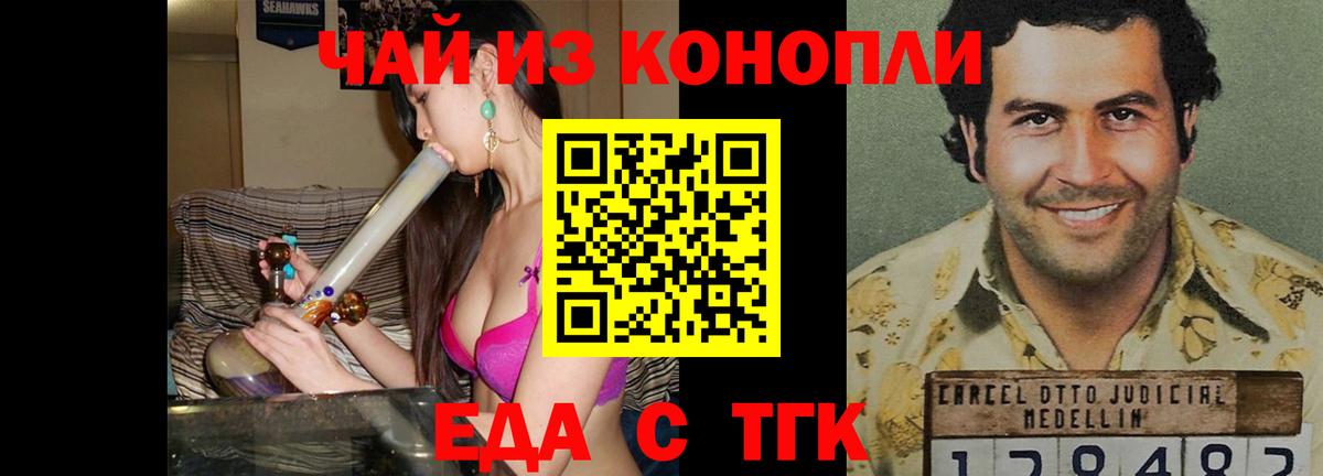 Каннабис  ГАШ  Вход с VPN  Нефтеюганск  МЕФ   Гашиш  Наркошоп  Кокаин  MDMA 
