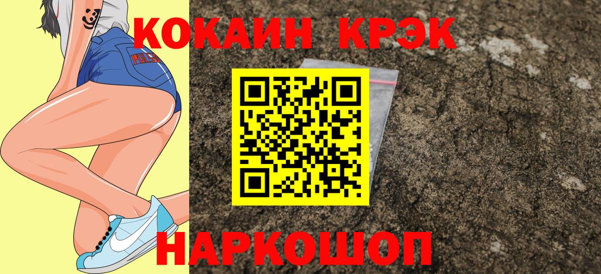 Cocaine 98%  КОКАИН Перу  Вход с VPN  Нефтеюганск 