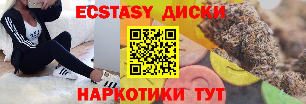 ЭКСТАЗИ louis Vuitton  Вход с VPN  Нефтеюганск  Ecstasy 280 MDMA 