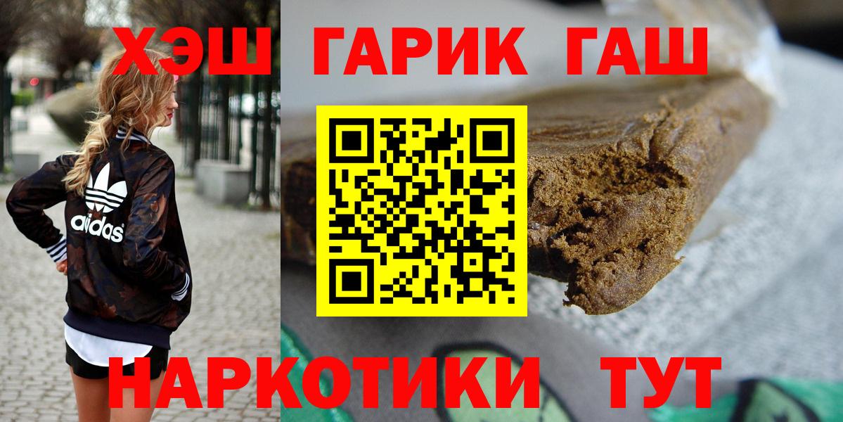 Нефтеюганск  ГАШ hashish  Вход с VPN  где продают наркотики  ГАШИШ индика сатива  ГАШ 