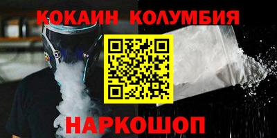 соль ск Тверь