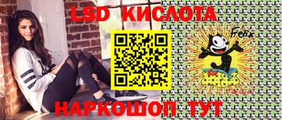 тгк Татарск