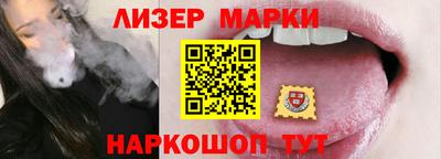 тгк Татарск