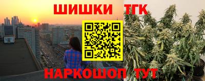 тгк Татарск