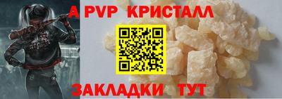 тгк Татарск