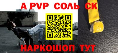 тгк Татарск