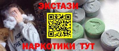 соль ск Тверь