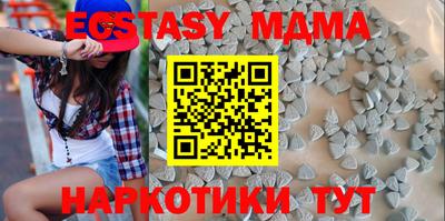 тгк Татарск
