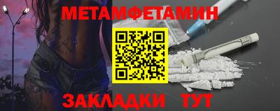 тгк Татарск