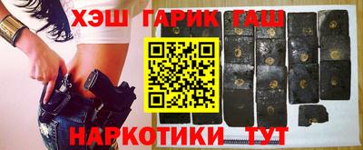 альфа пвп Тулун