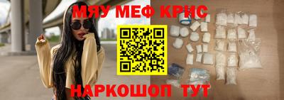альфа пвп Тулун