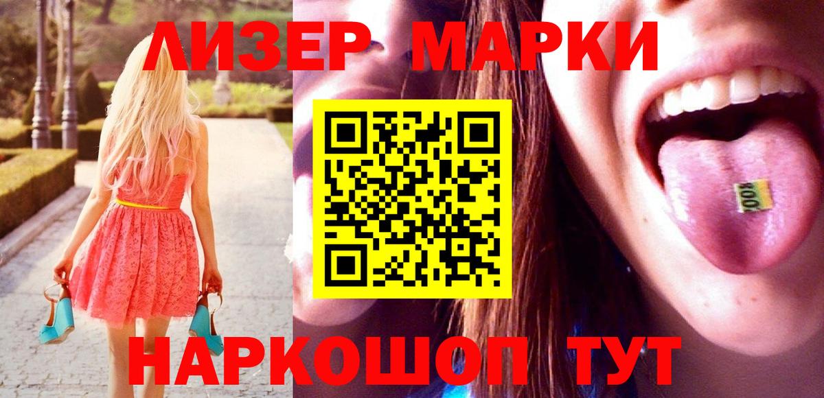 ЛСД экстази кислота Нефтеюганск