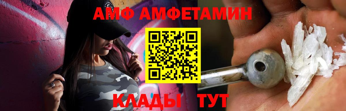 Первитин Methamphetamine  Первитин Methamphetamine  Вход с VPN  Нефтеюганск 