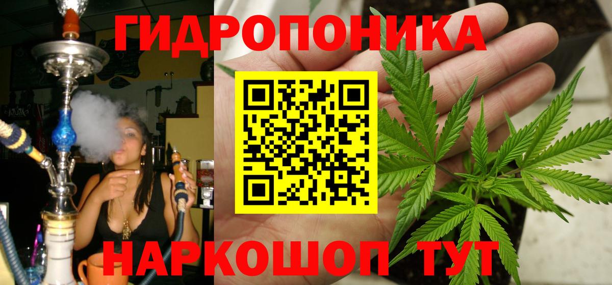 Марихуана Ganja  Вход с VPN  Бошки Шишки гибрид  Бошки марихуана индика  Нефтеюганск  МАРИХУАНА планчик 